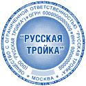 Business in Russia is highly dependent on the official stamp(pechat) on documents rather than relying just on a signature